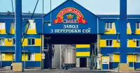 Королівський смак втратив 15 000 тонн олії: як бізнес відновлюється