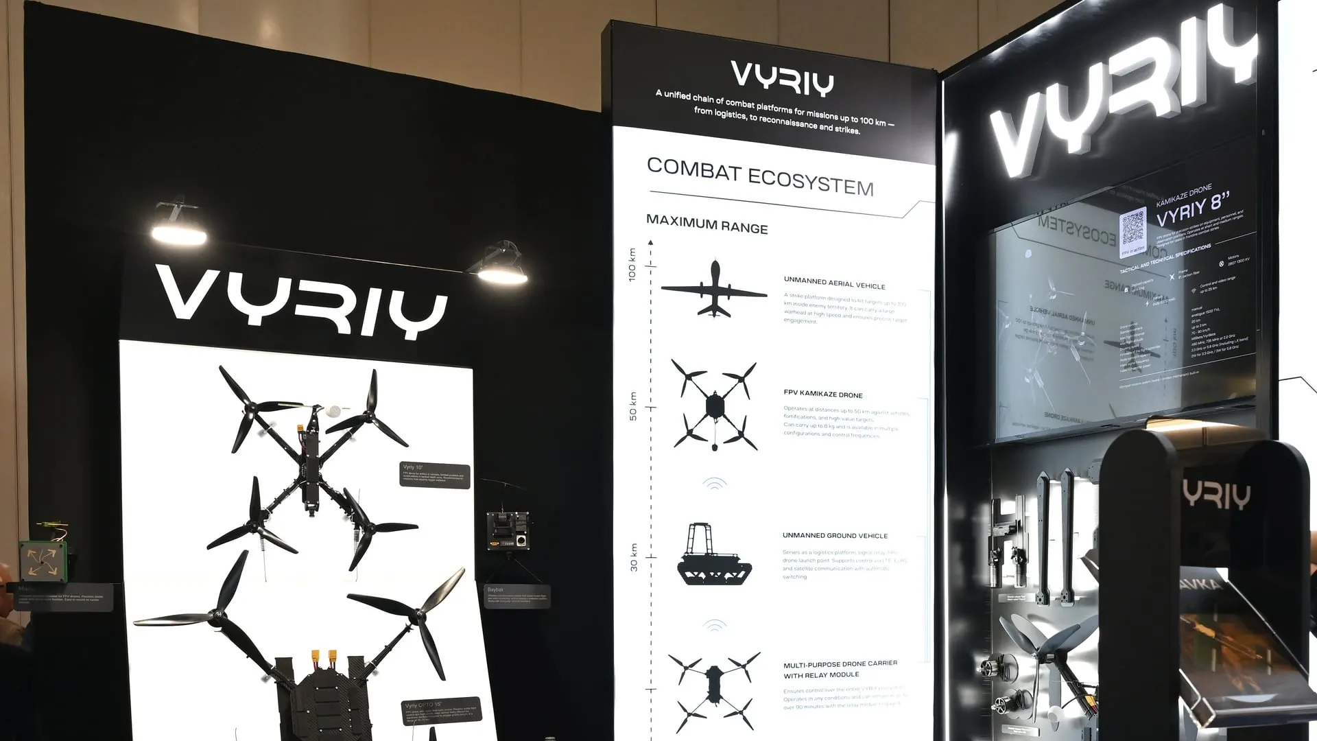 Інвестиції в Vyriy Industries: Inzhur MilTech залучив 500 млн грн за день 2026