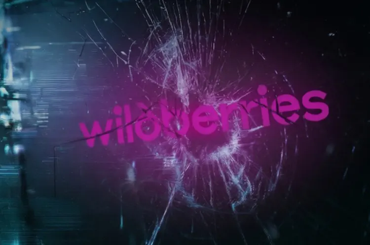 ГУР: Кібератака на Wildberries спричинила збої платежів у 2026 році