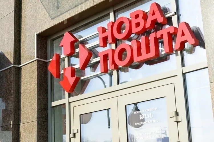 Нова пошта розширює логістику 2026: партнерство для бізнесу