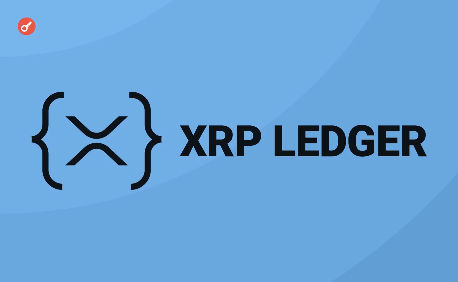XRP Ledger виправив дві критичні вразливості у версії 3.4.1