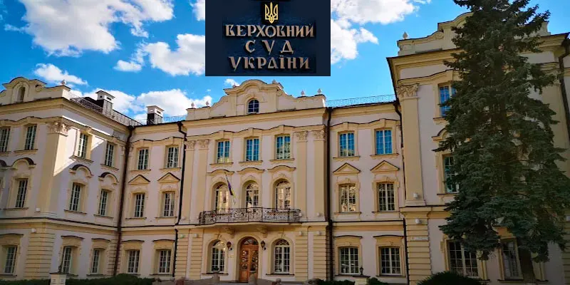Верховний Суд відмовив агровиробнику у виплаті 14,7 млн грн від PZU