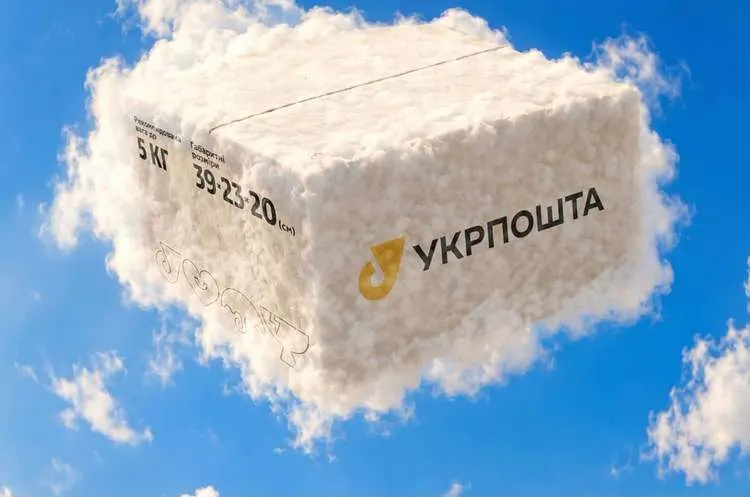 Уряд оновив наглядову раду Укрпошти: хто увійшов до складу