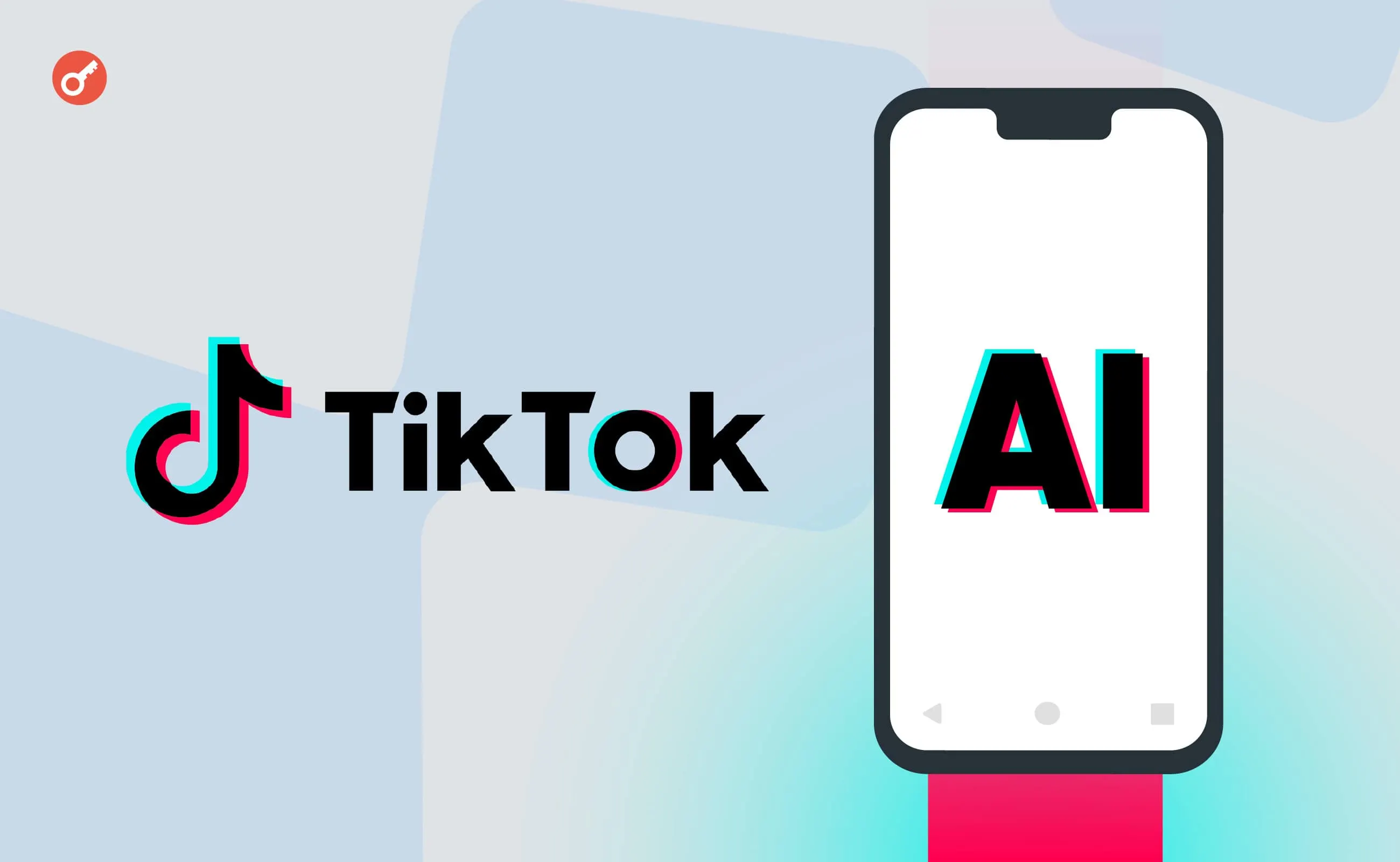 ByteDance: TikTok створює одну з найбільших ШІ-моделей світу у 2026 році