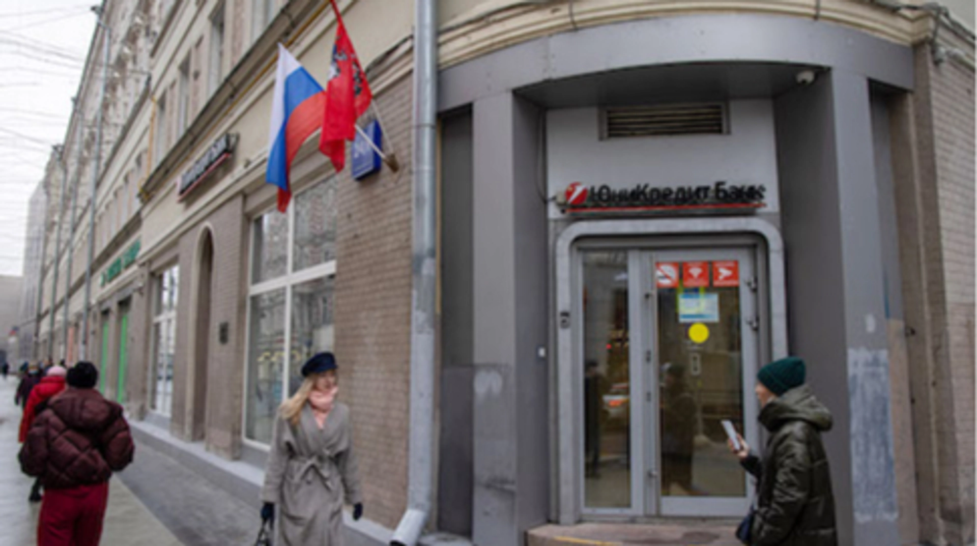 UniCredit: частковий вихід з ринку РФ та нові пріоритети бізнесу