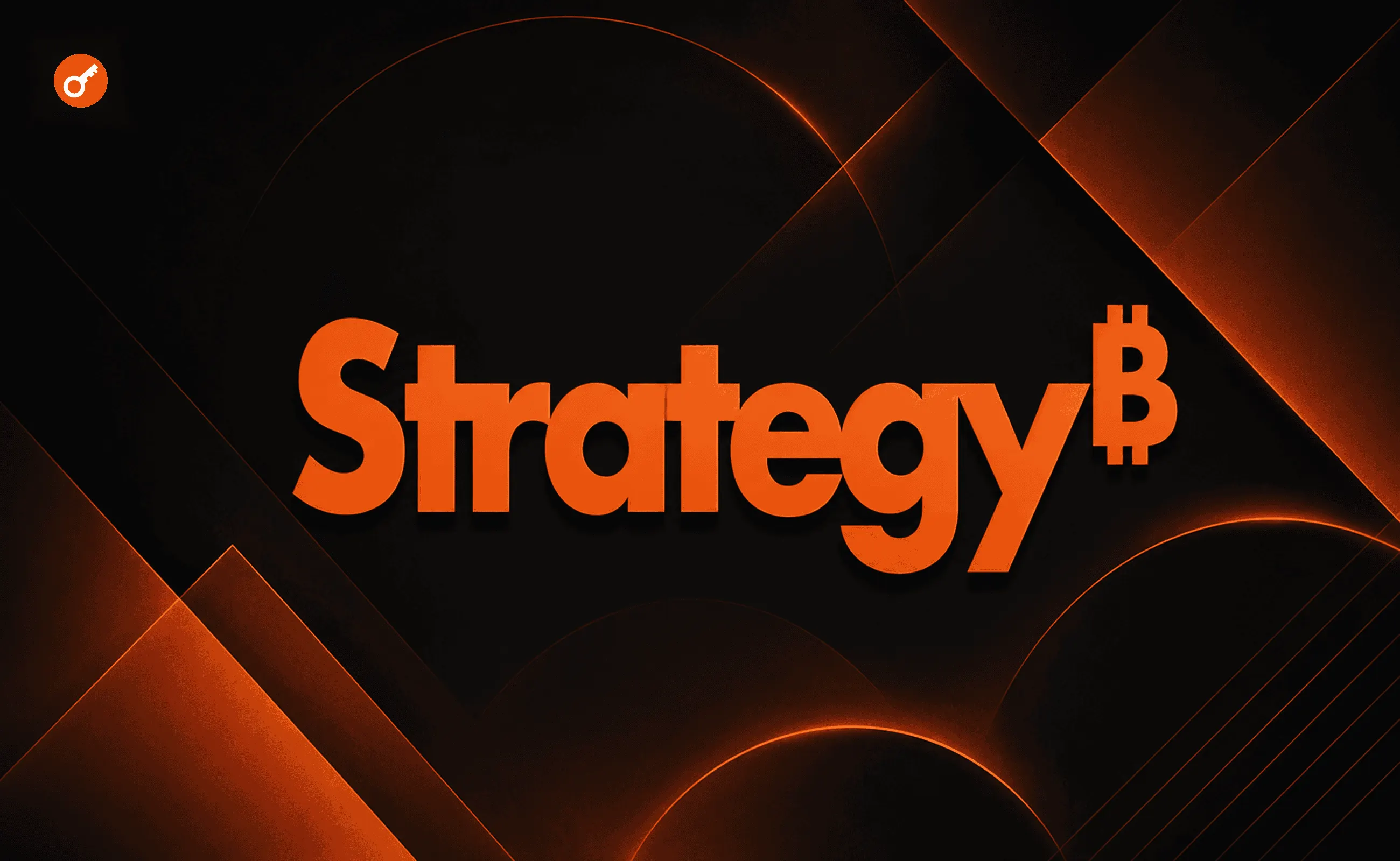 MicroStrategy залучила $333 млн продажем MSTR: біткоїнів не купували
