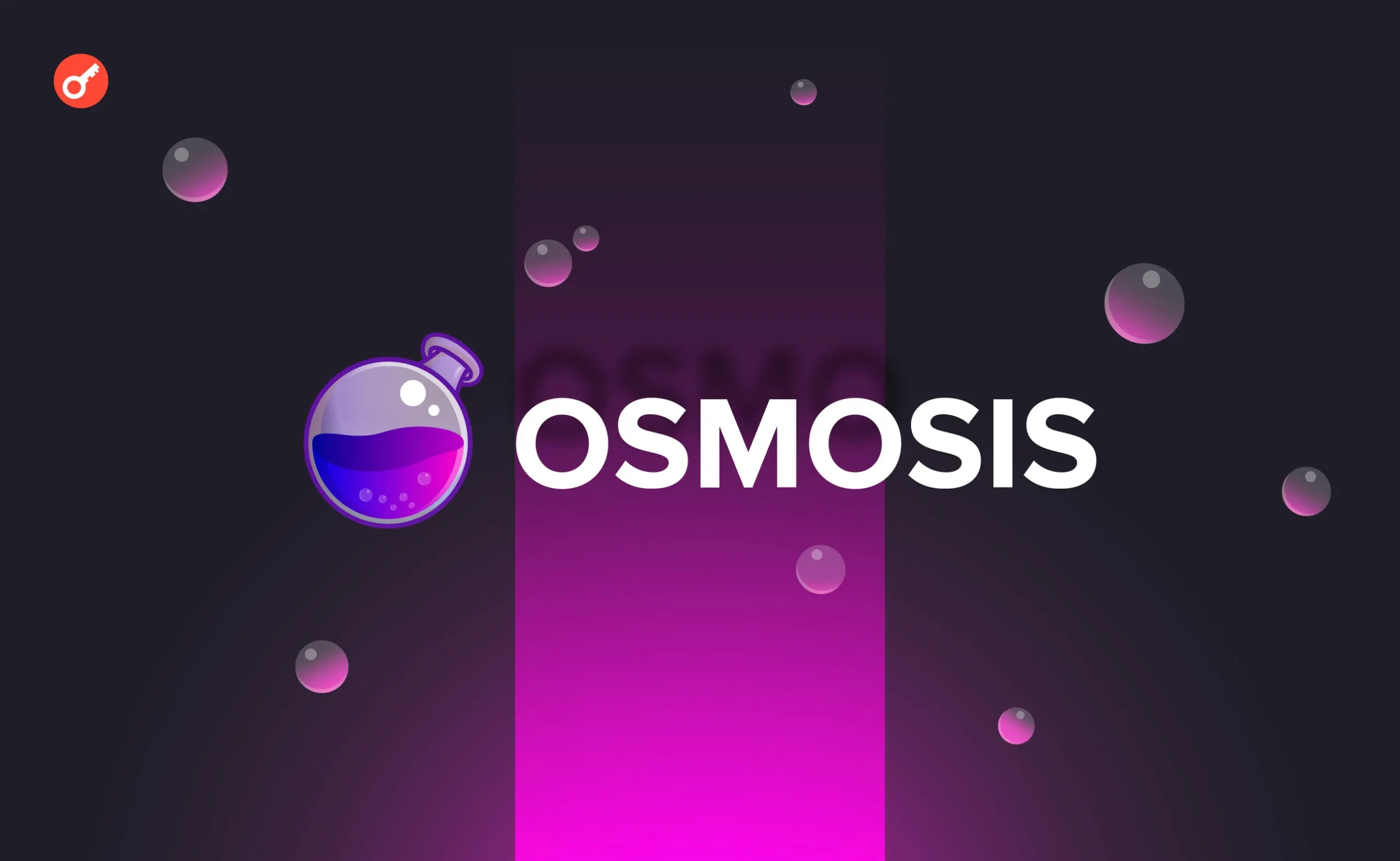 Osmosis заморозила 22,65 BTC після експлойту Nomic: що це означає?