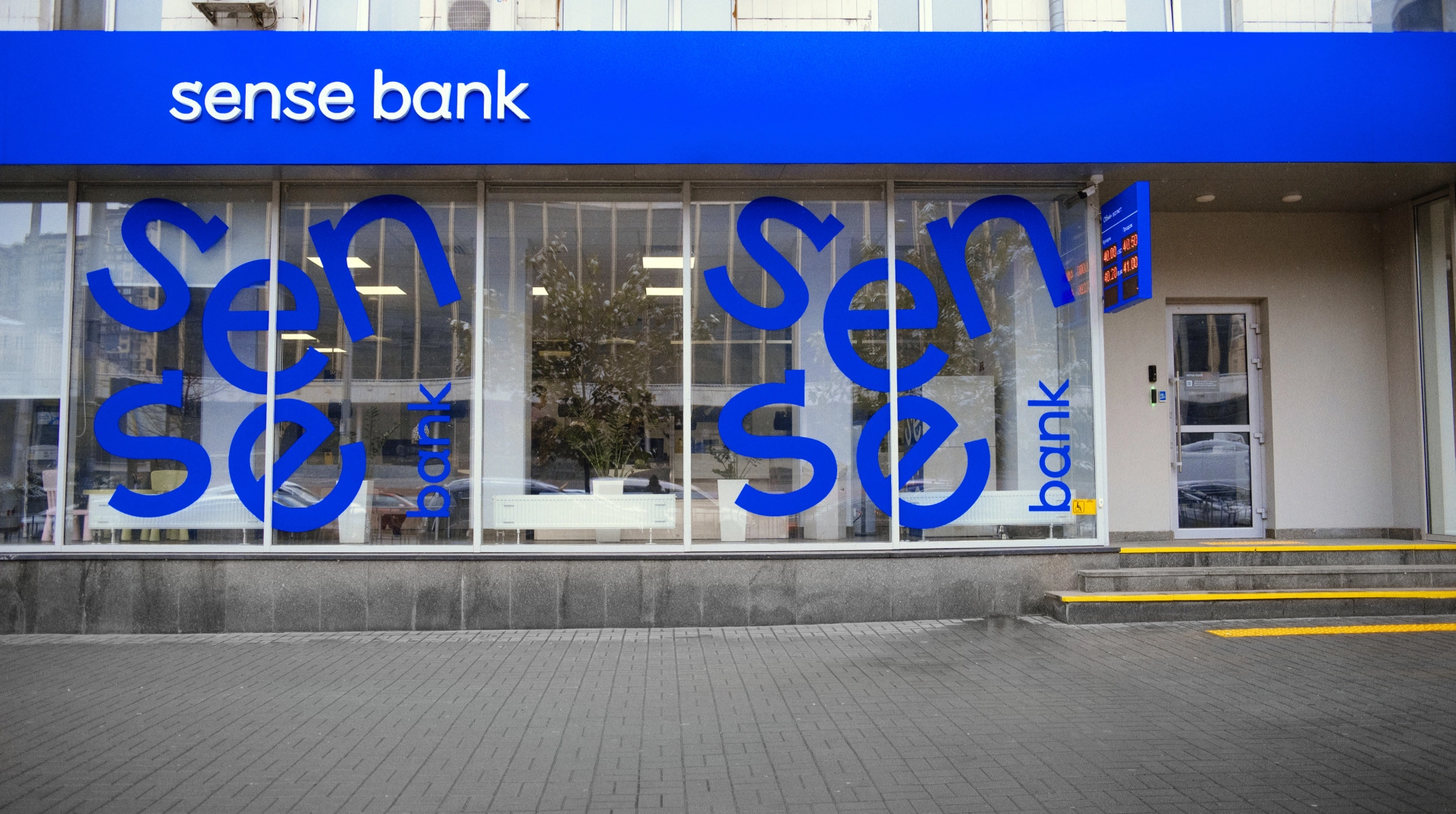 Сенс Банк відсторонив директорку фінмоніторингу за вимогою НБУ