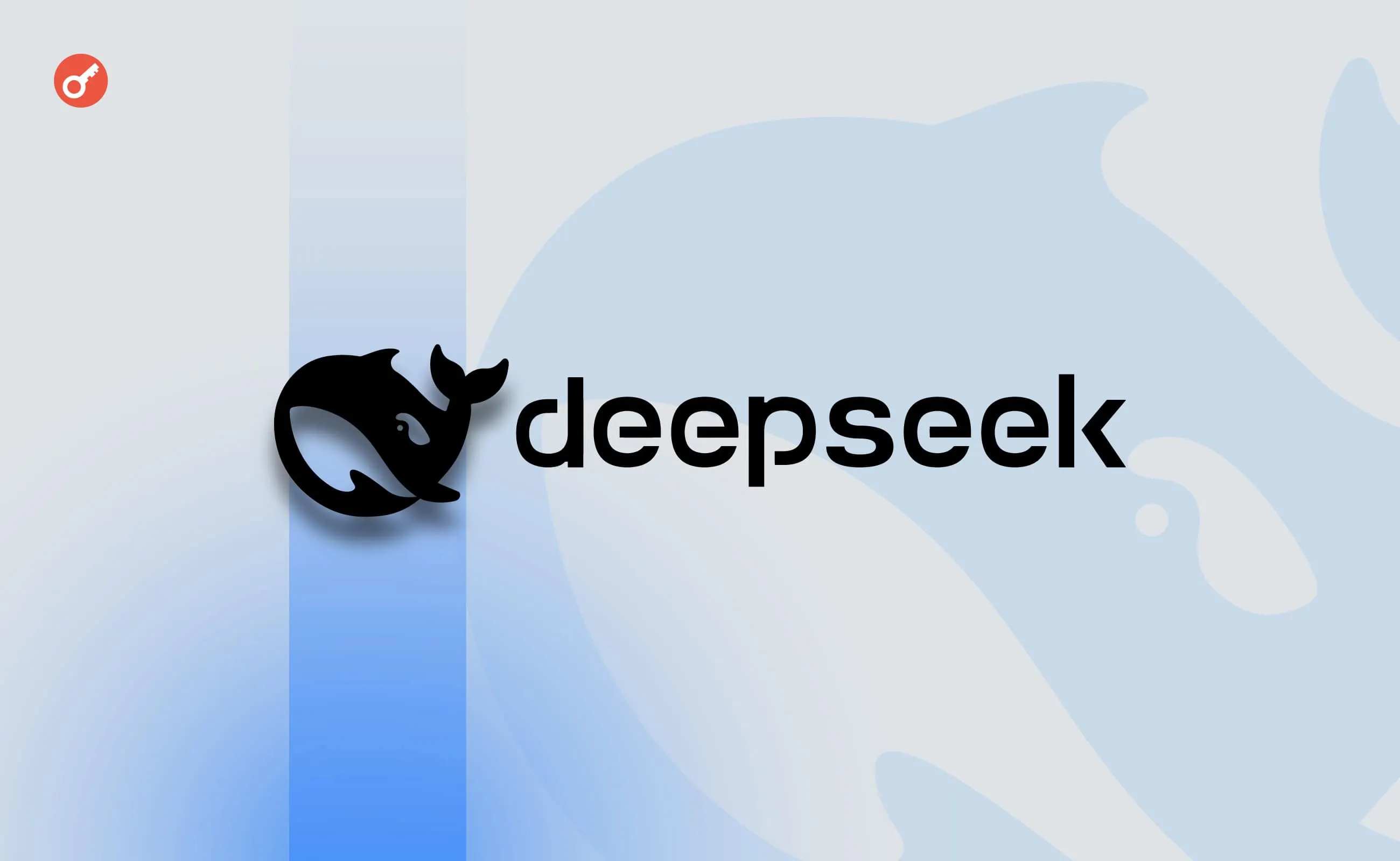 DeepSeek AI: Як засновник став найбагатшим творцем ШІ у світі