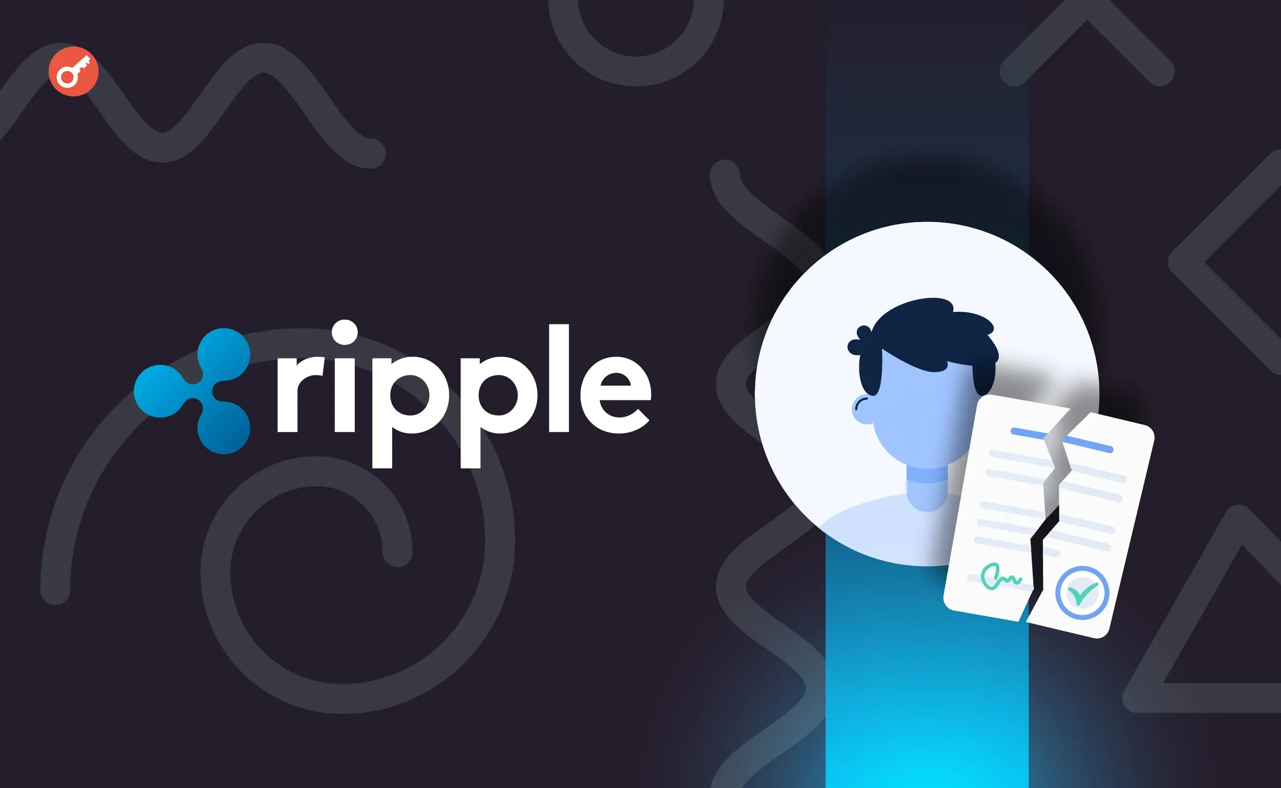 Ripple Labs: Новий Виклик для Блокчейнів у 2024 році