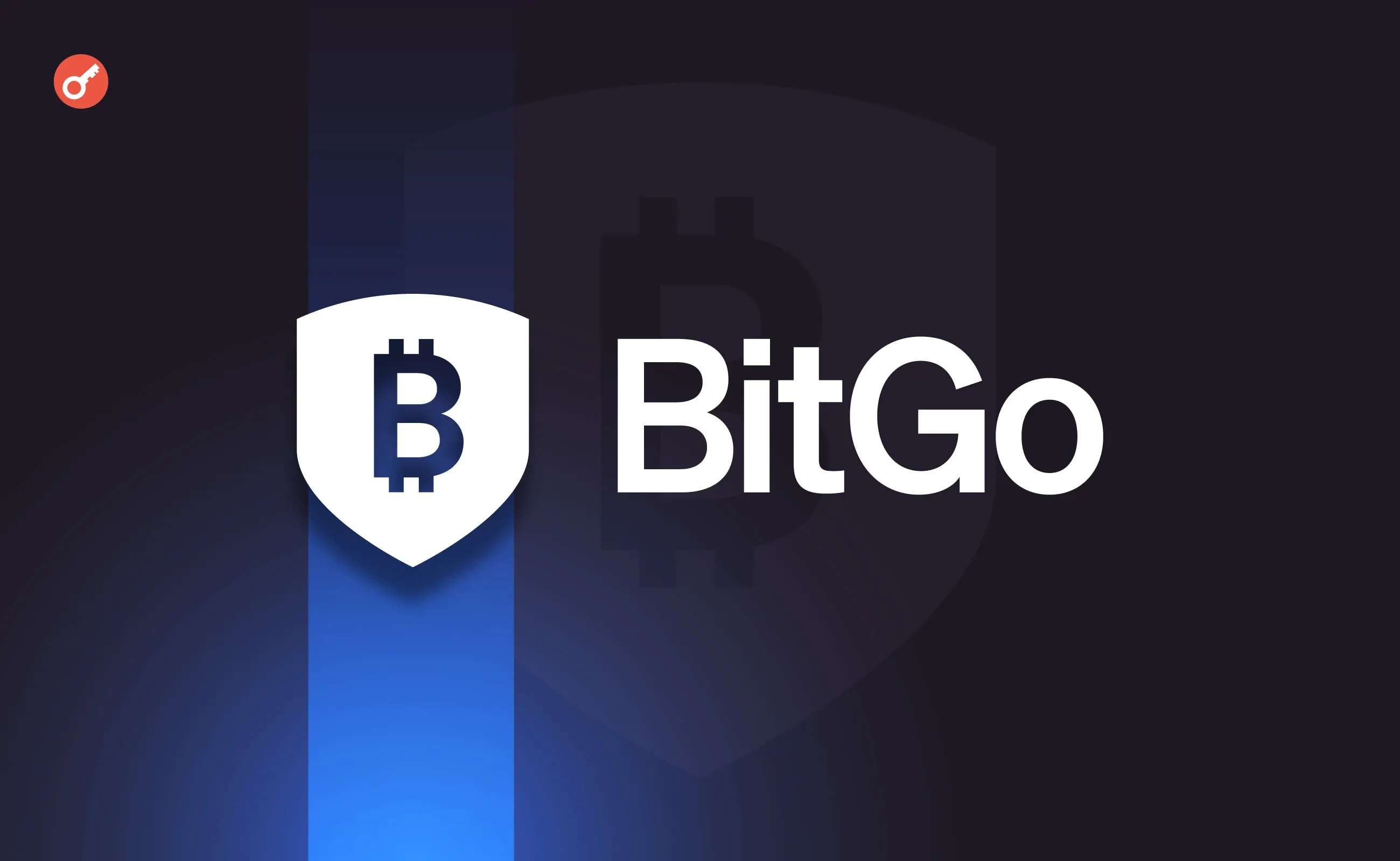 DWF Labs подала позов на $141 млн проти BitGo за продаж токенів