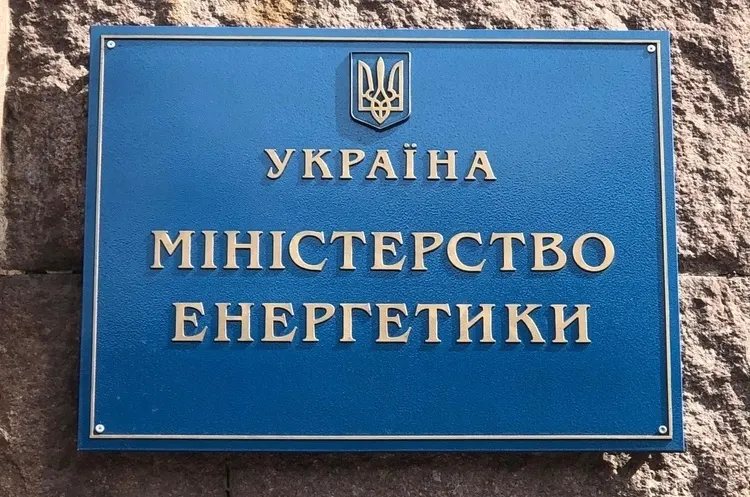 Конкурс на 1505 МВт газової генерації: Міненерго узгоджує деталі з бізнесом
