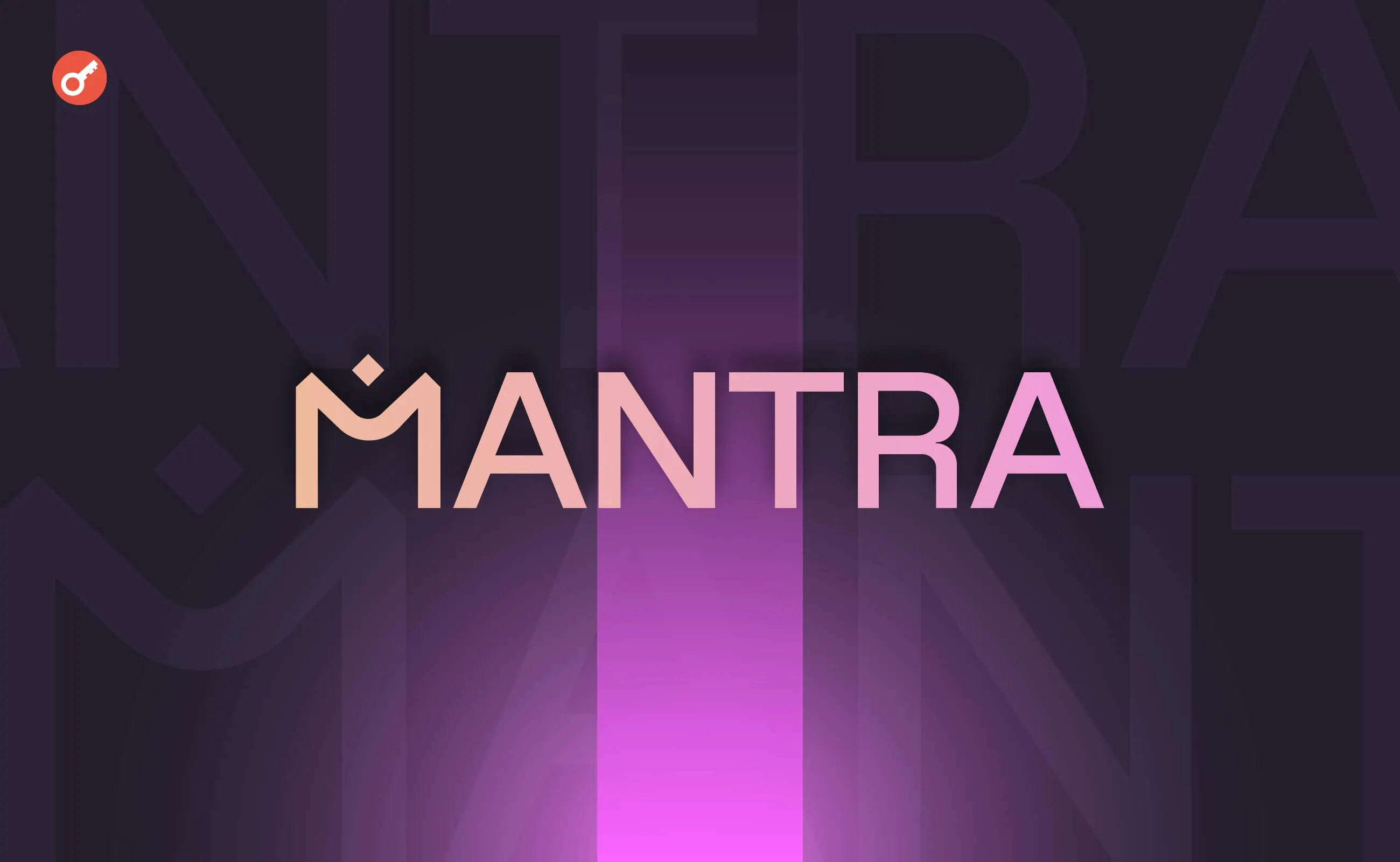 MANTRA Chain розкрила деталі атаки на $3,6 млн: Уроки безпеки