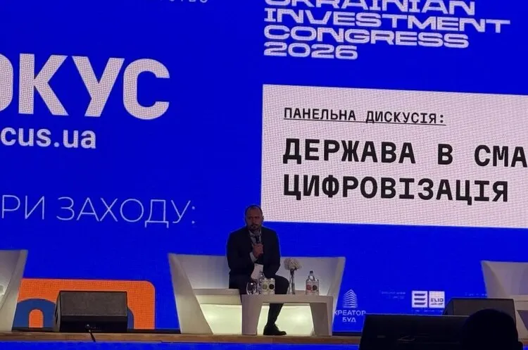 Прогнозоване регулювання: ключ до інвестицій в Україні 2026