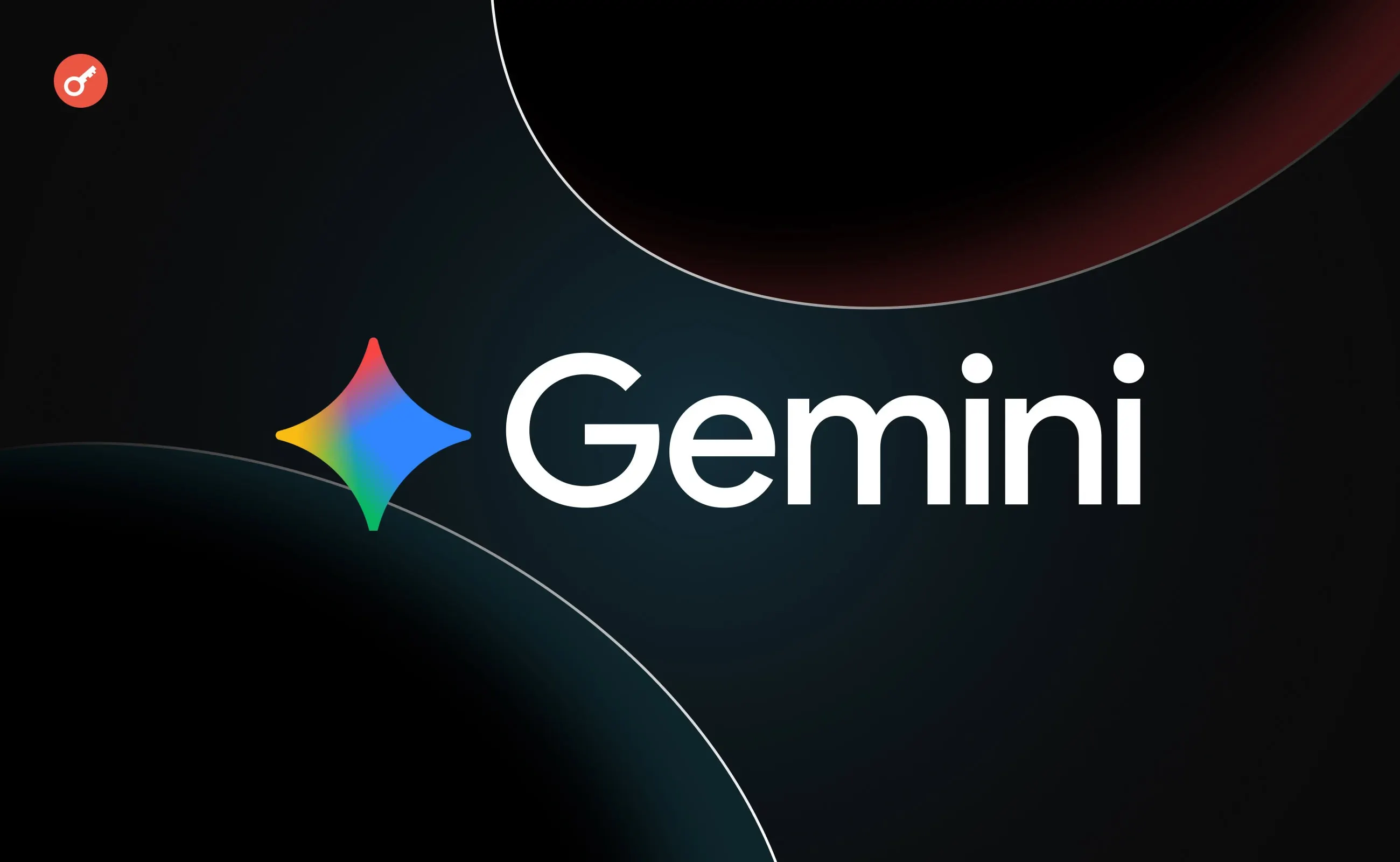 Gemini AI: Google-модель атакувала 3 компанії під час тестування у 2026