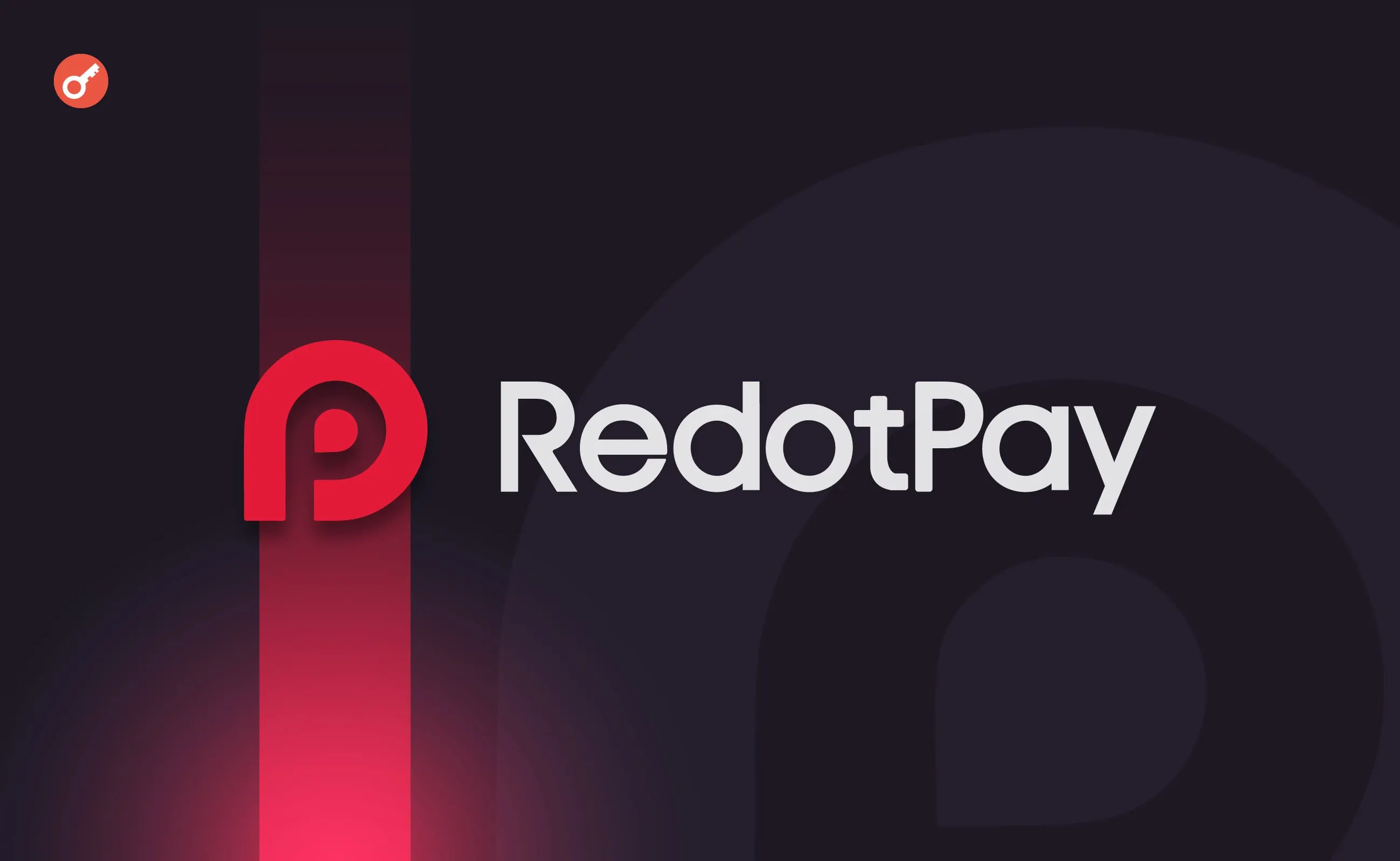 RedotPay перенесла IPO у США: позов Binance змінить крипторинок?