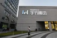 ByteDance залучає $20 млрд: рекордний кредит для розвитку ШІ