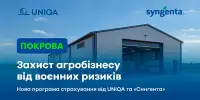 Програма «Покрова»: страхування агротоварів від воєнних ризиків
