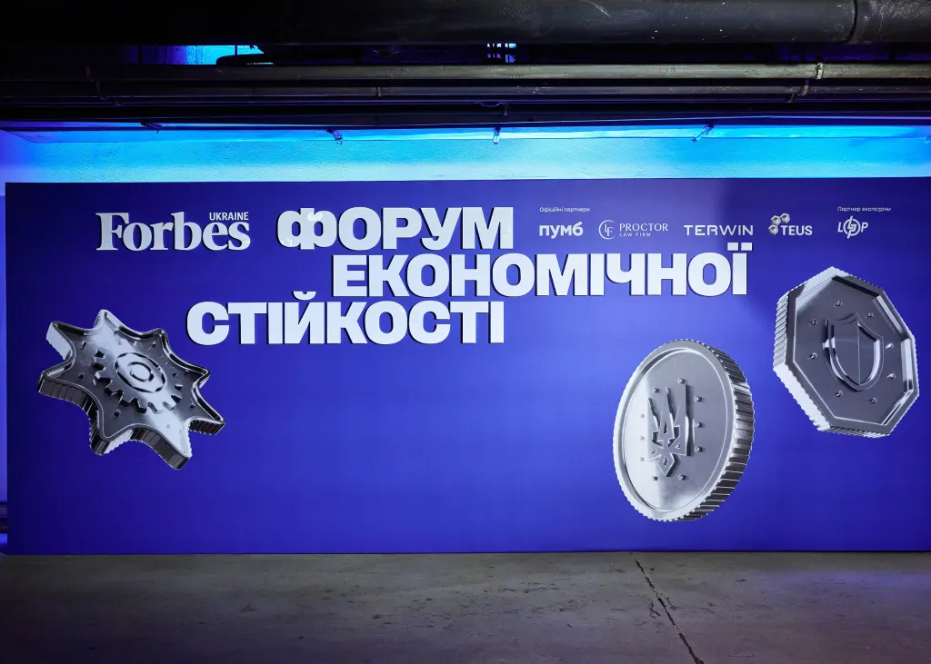 Україна знизила прогноз ВВП на 2026: від 2,4% до 0,5–0,6%