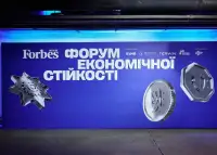 Україна знизила прогноз ВВП на 2026: від 2,4% до 0,5–0,6%