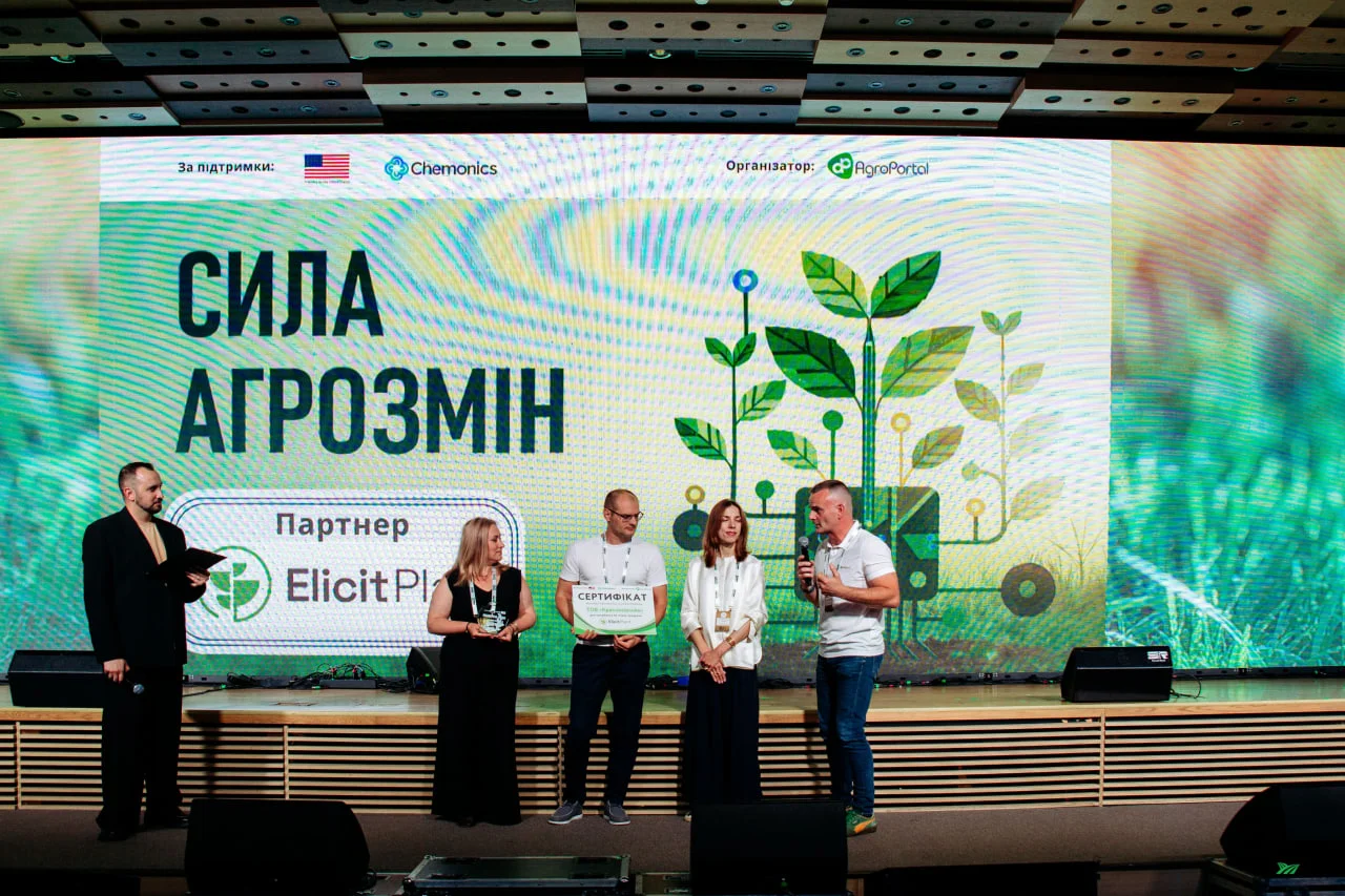 Agro Ukraine Week 2026: Інвестиції, Інновації та Відбудова АПК