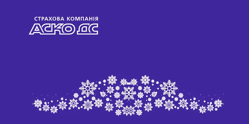 Суд відкрив справу про банкрутство страховика «АСКО ДС» за ініціативою НБУ