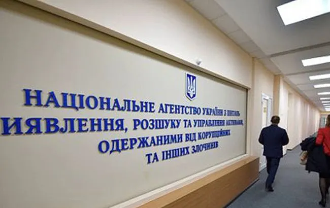 АРМА готує 4-й конкурс для IDS Ukraine: умови збереження активу
