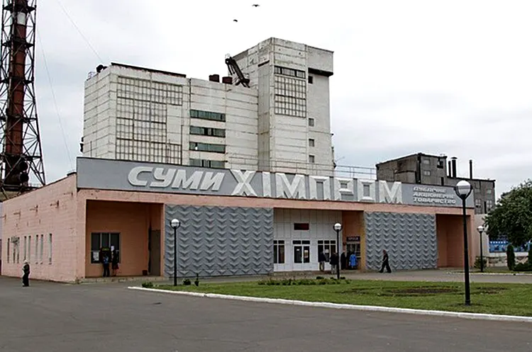 Приватизація "Сумихімпрому": третя спроба за 1 млрд грн у 2026 році