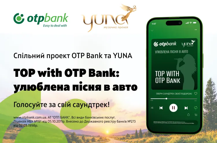 ОТП БАНК і YUNA запустили проєкт про українську музику в авто