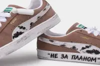 PUMA та CHER’17: Культові Suede з новим дизайном для України
