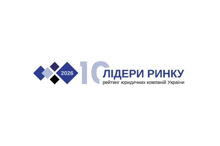 Вікторія Огриза (PepsiCo) – серед найкращих корпоративних юристів України 2026