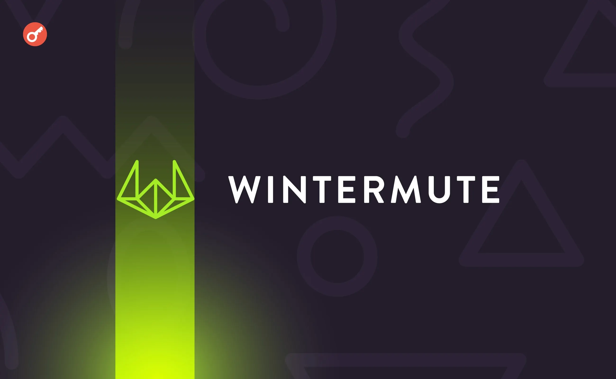 Wintermute інвестує $1 млрд у ШІ та HFT для крипторинку до 2026 року