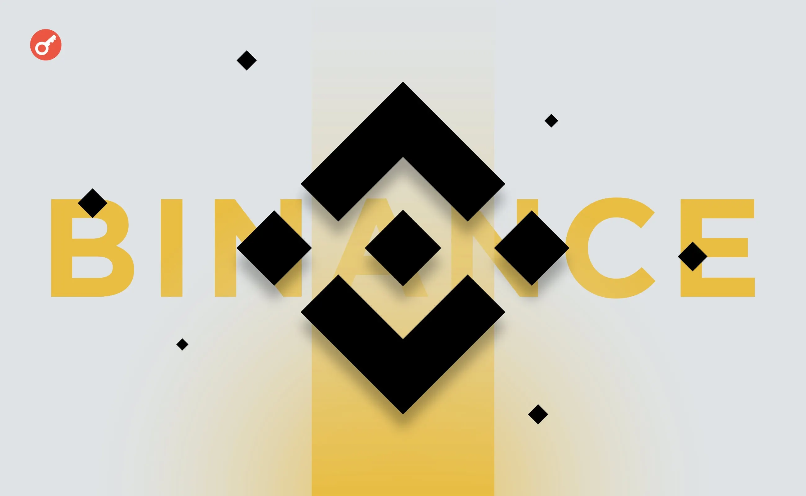Binance: Як біржа співпрацює з правоохоронцями 2026 року