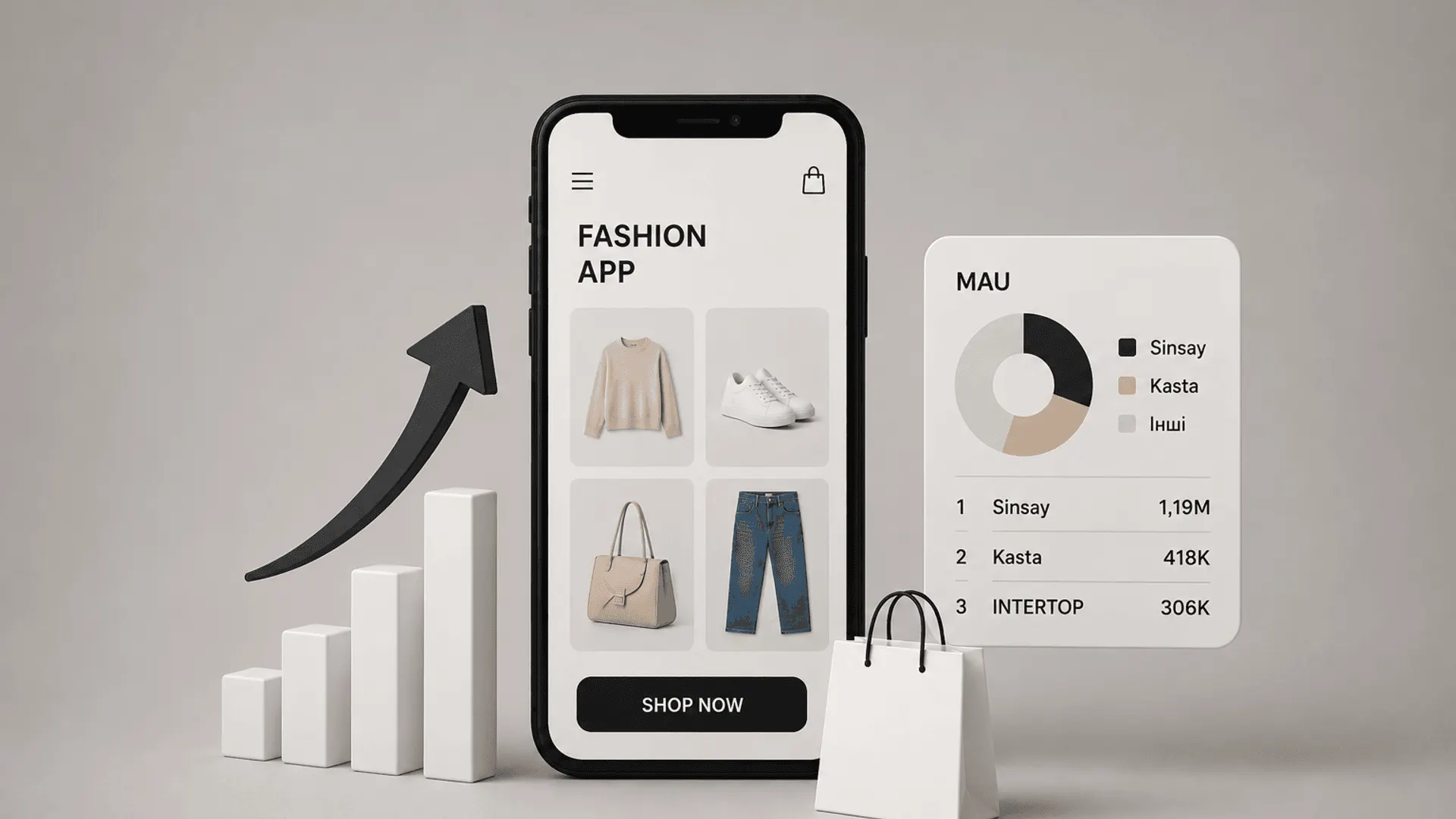 Fashion-застосунки України 2026: Sinsay лідер, H&M зростає на iOS