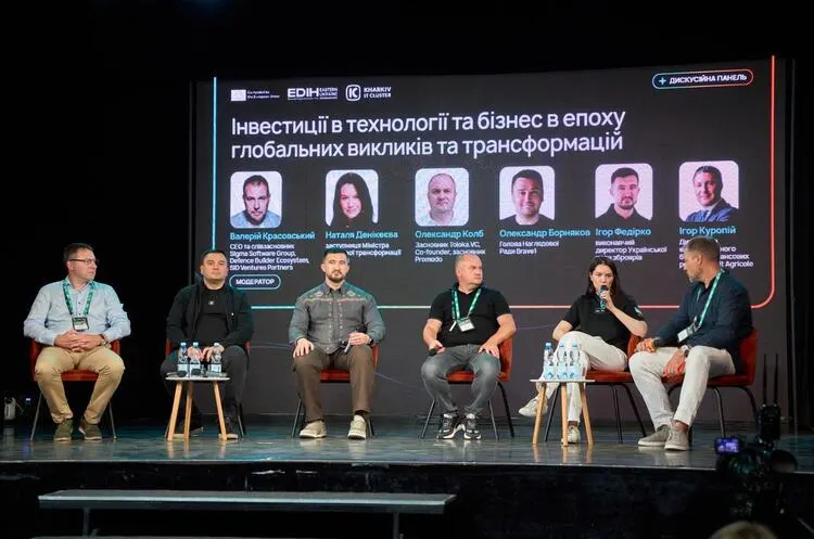 Мінцифри розширює Дія.City 2026: нові можливості для техбізнесу