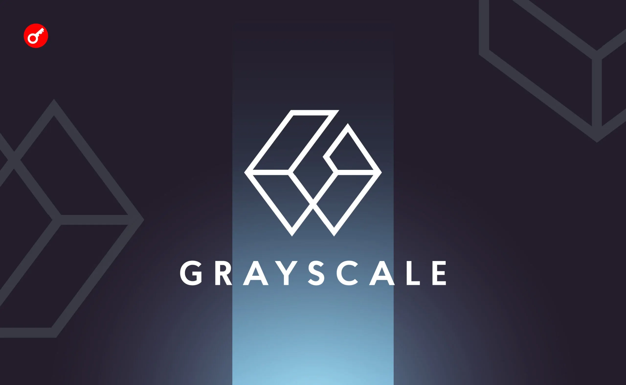 Grayscale відкликала заявки на три криптофонди в США: Причини та наслідки 2026