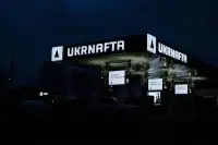 Укрнафта: нові запаси нафти на старих родовищах завдяки 3D-сейсміці