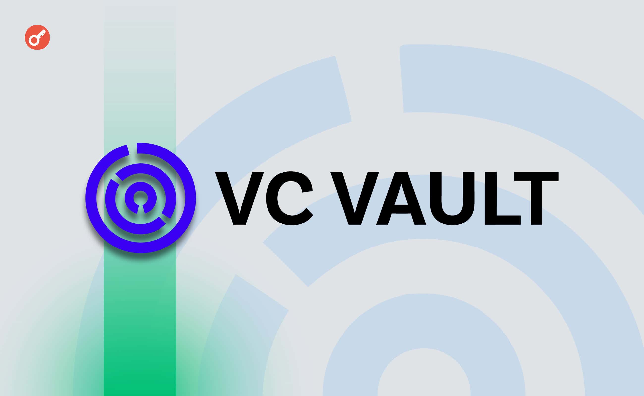 Founders & Funders: VC Vault об'єднує Web3 стартапи та інвесторів