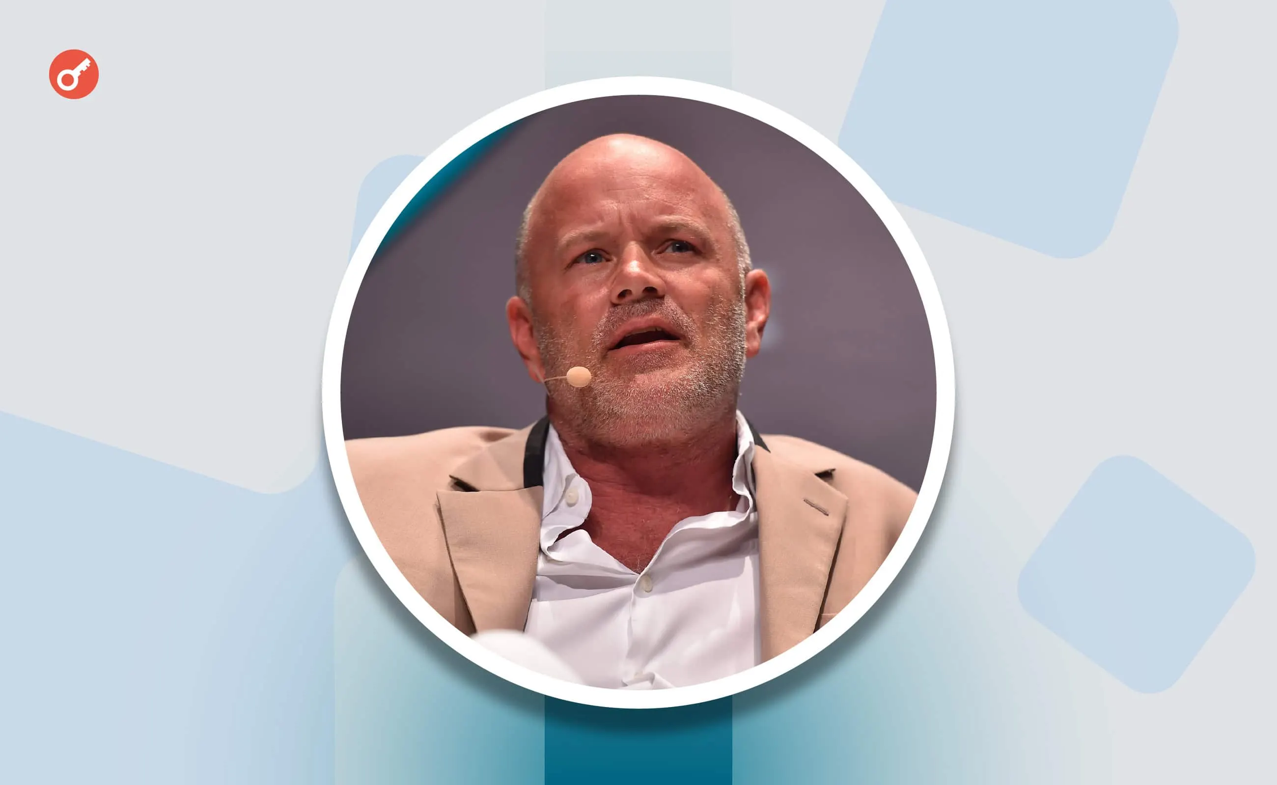 CEO Galaxy Digital про обвал біткоїна: криза довіри Strategy 2026