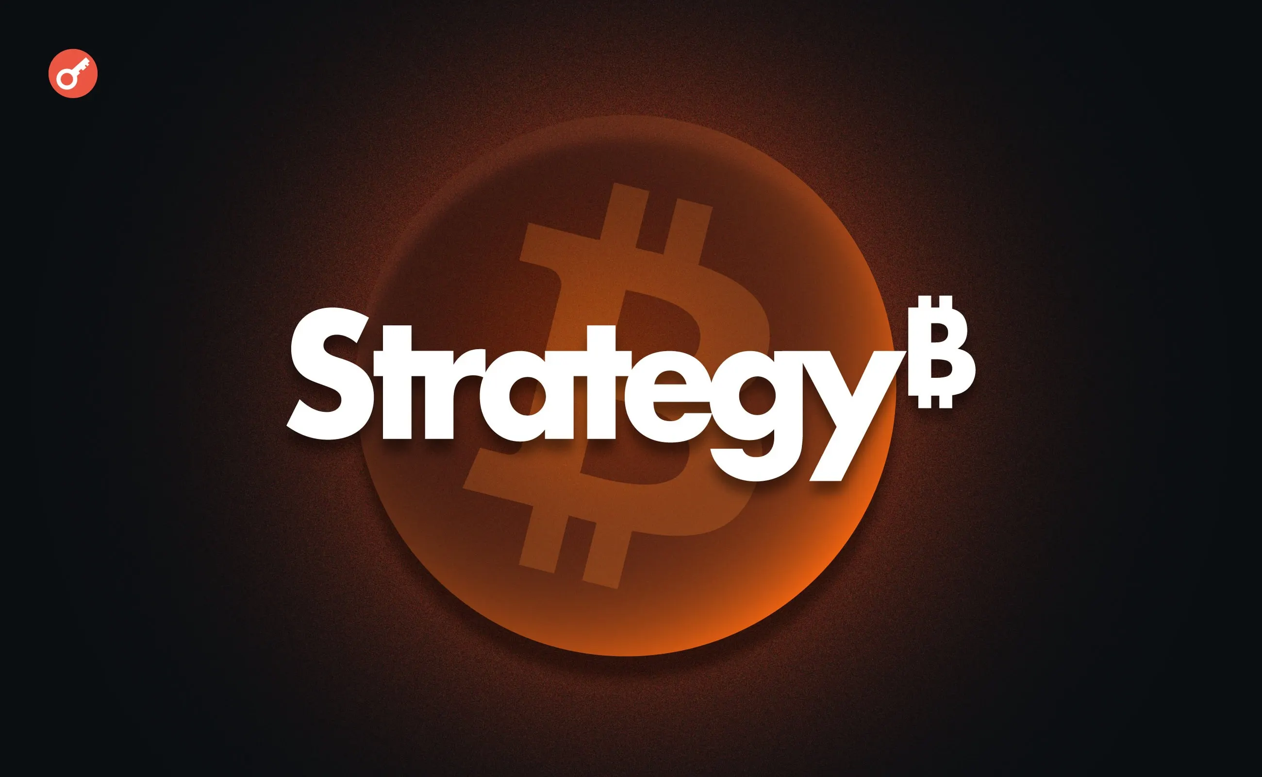 Strategy продала 1638 BTC за $105 млн: дивіденди та викуп акцій