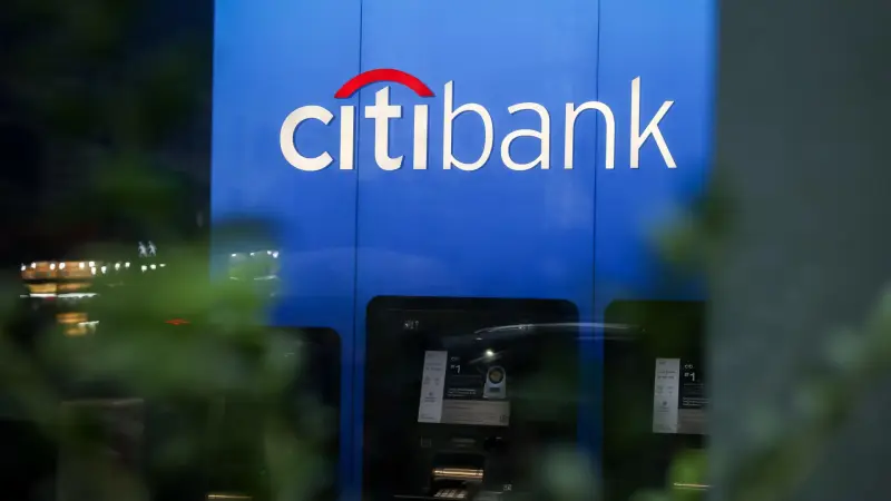 Відділення Citibank у Нью-Йорку, США — ілюстративне фото до новини про доступ до ринку Китаю