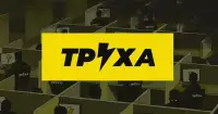 АТБ припинив рекламу в "Труха Україна": ризики для бізнесу 2026