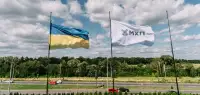 Ощадбанк розширив кредит МХП на 500 млн грн без застави
