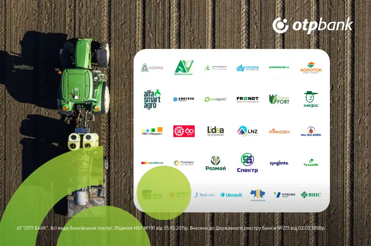 OTP Bank: Фінансування аграріїв під 0,01% для осінньої посівної 2026
