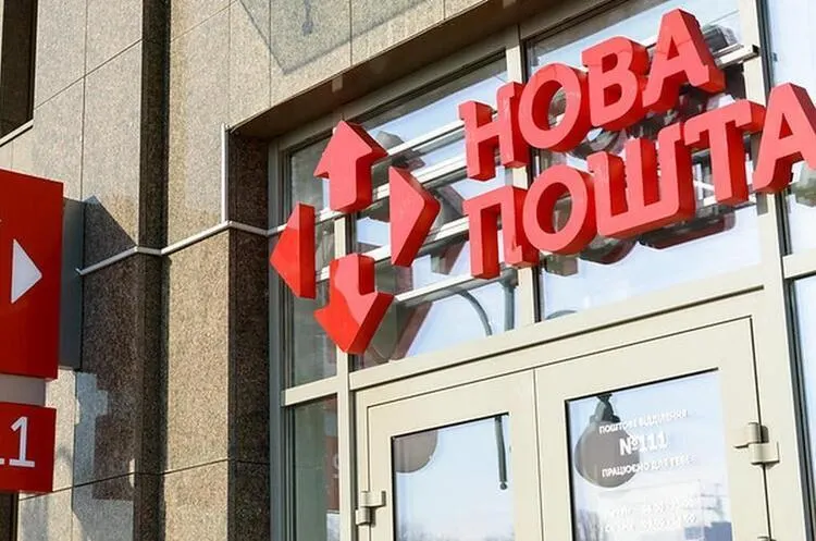 Співвласники NOVA купують БТА Банк для розширення NovaPay