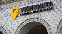 НБУ пропонує розділити Укрпошту: фінансовий напрям отримає ліцензію