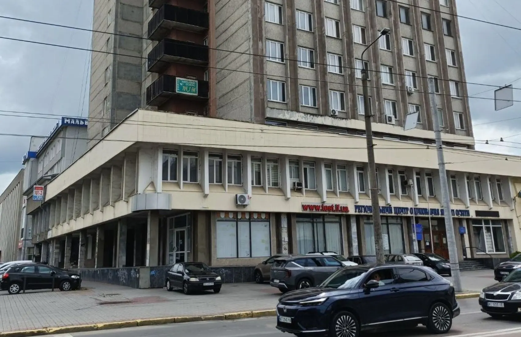 Приватизація Центру НТІ в Києві: ФДМУ продає комплекс за 576 тис. грн