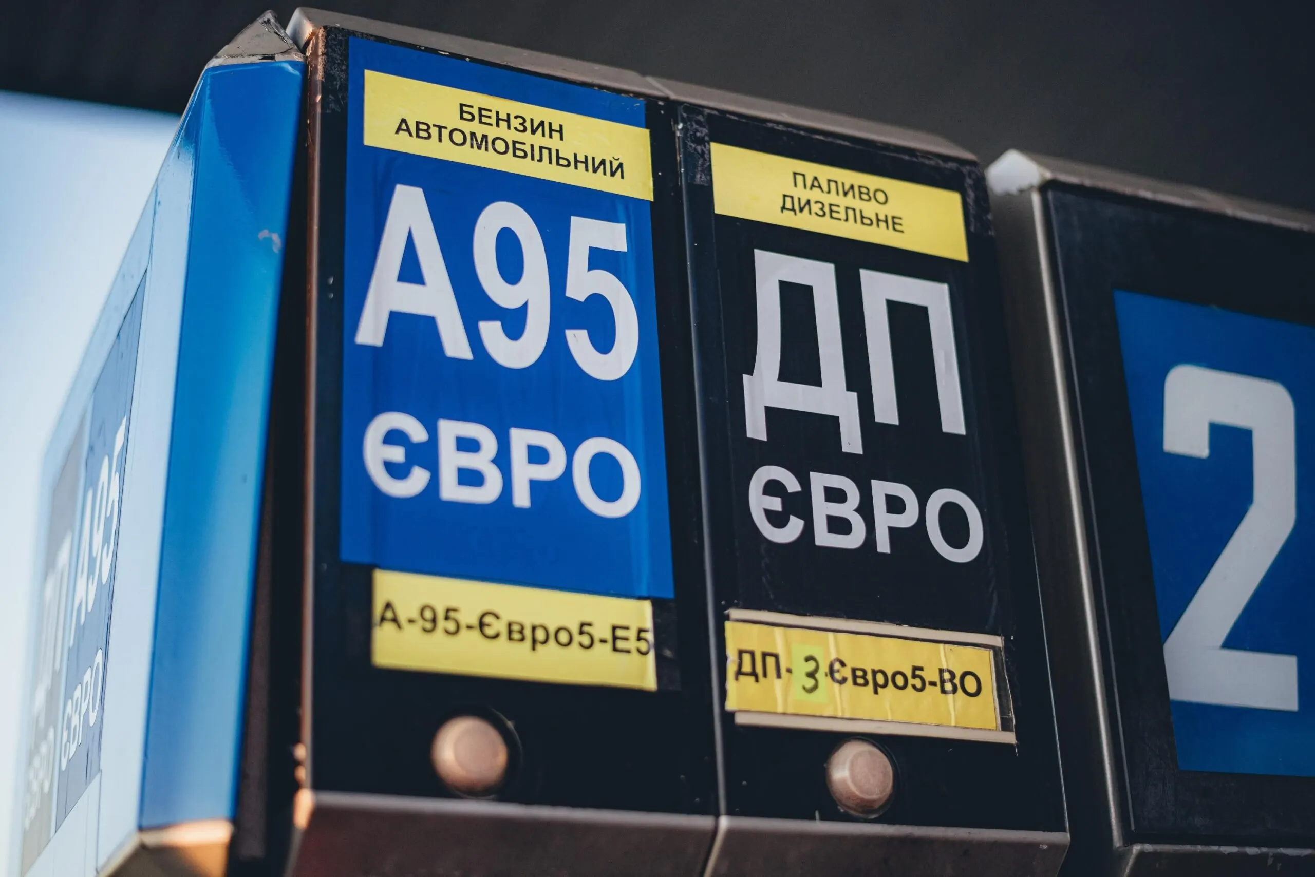 СБУ послаблює контроль за дизелем з Індії: російська нафта в Україні 2026