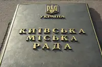 Київ запровадив доплати медикам швидкої за роботу під час атак