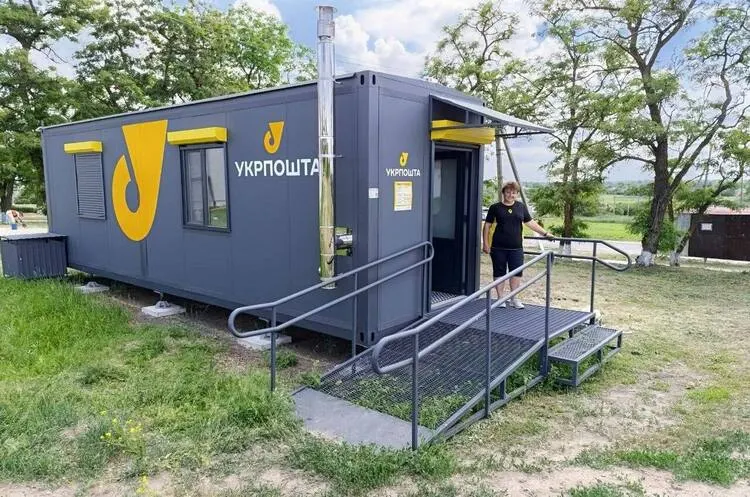 Укрпошта: нові тарифи з 1 липня 2026 – скасування доплати за село